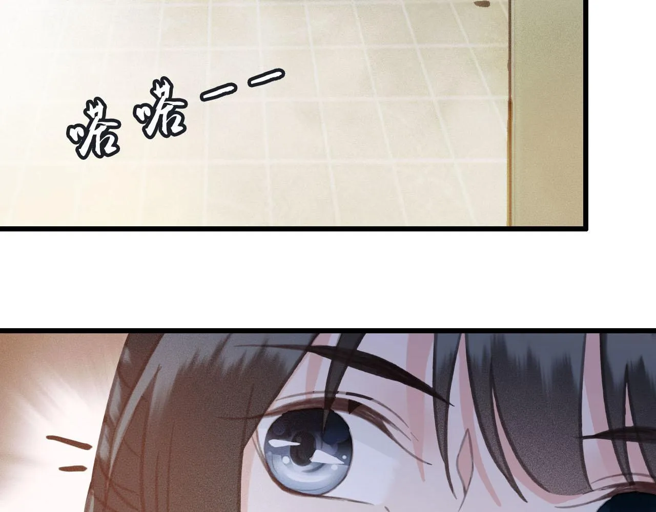 第30话 你到底是谁！？ 第39页