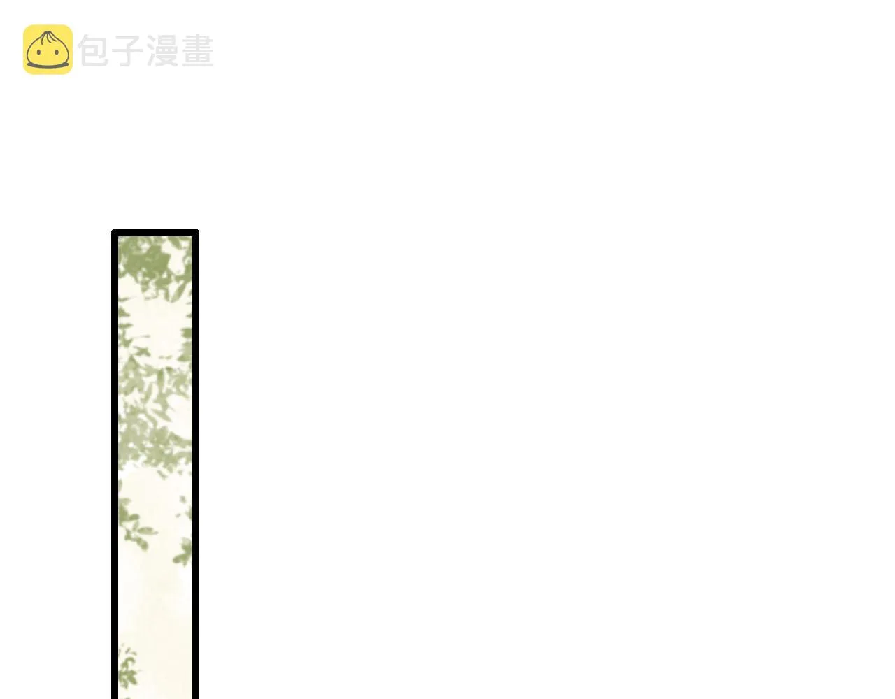 第30话 你到底是谁！？ 第46页