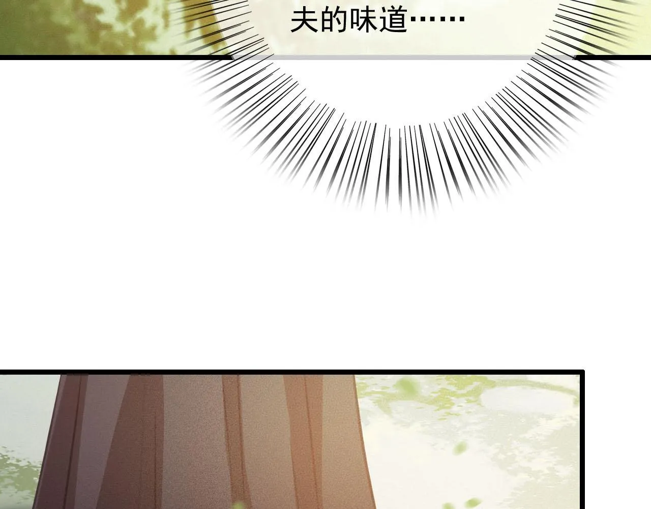 第30话 你到底是谁！？ 第66页