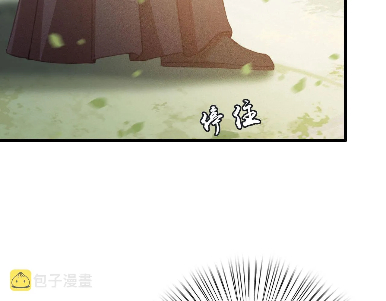 第30话 你到底是谁！？ 第67页