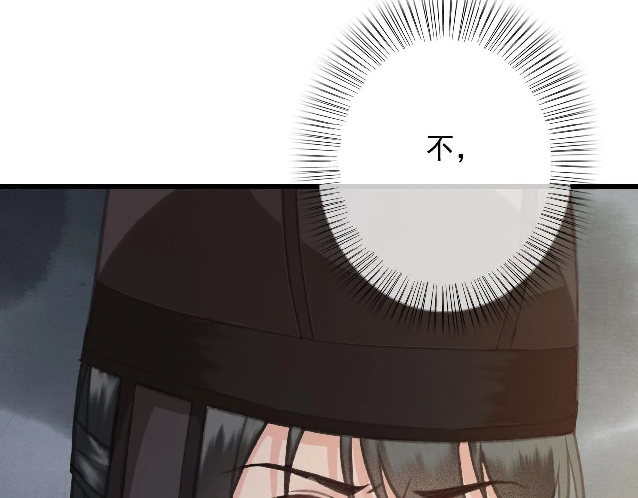 第30话 你到底是谁！？ 第72页