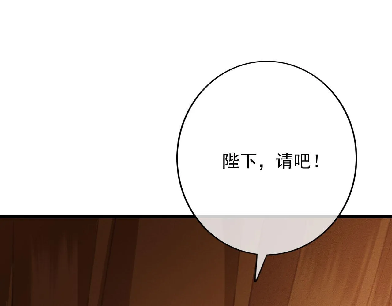 第30话 你到底是谁！？ 第91页