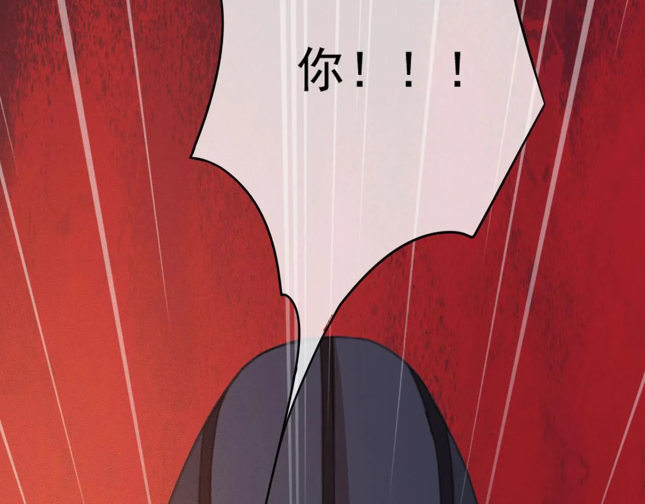 第30话 你到底是谁！？ 第100页