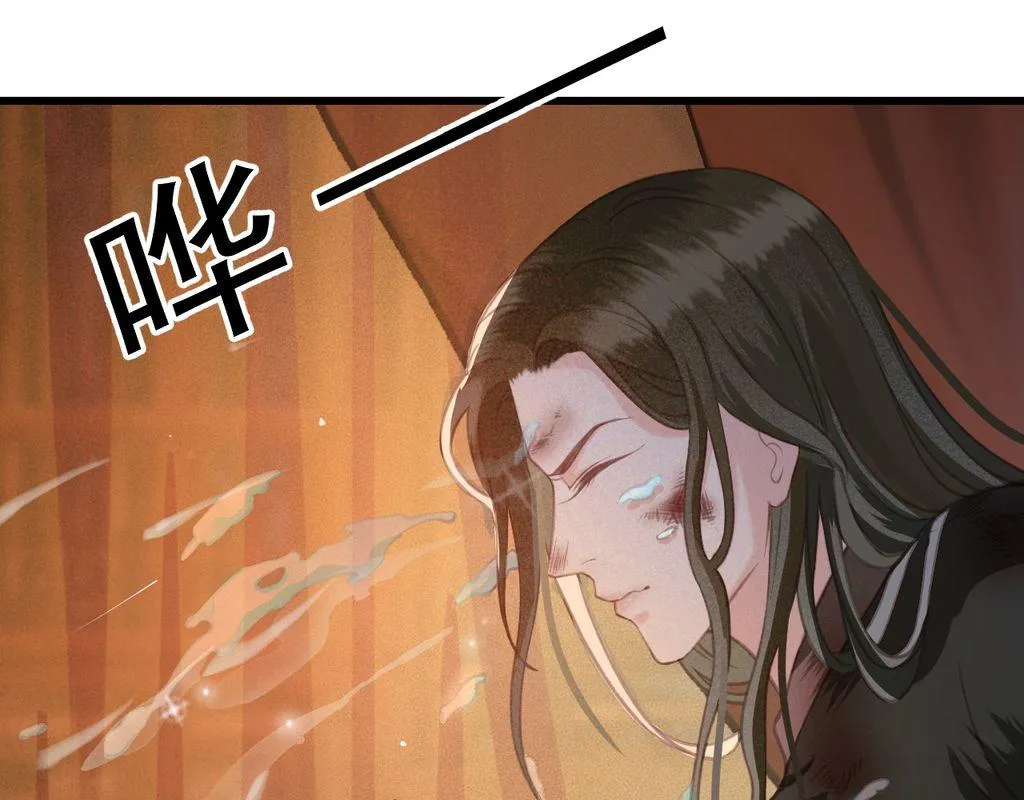 第32话 用刑！ 第5页