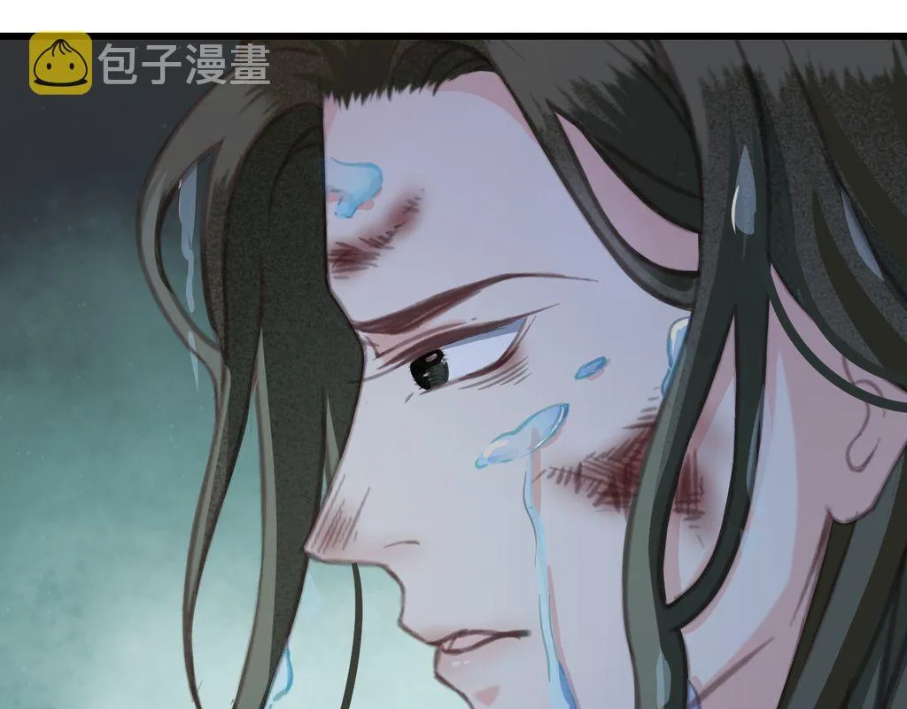 第32话 用刑！ 第7页