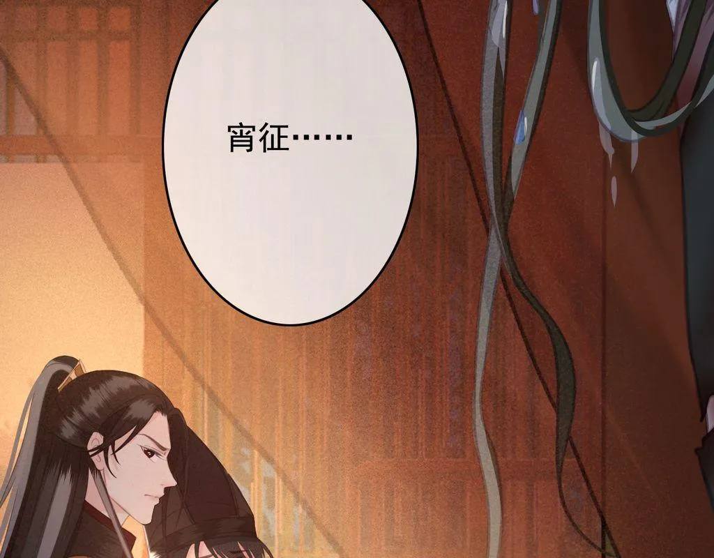 第32话 用刑！ 第9页