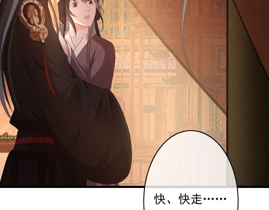 第32话 用刑！ 第10页