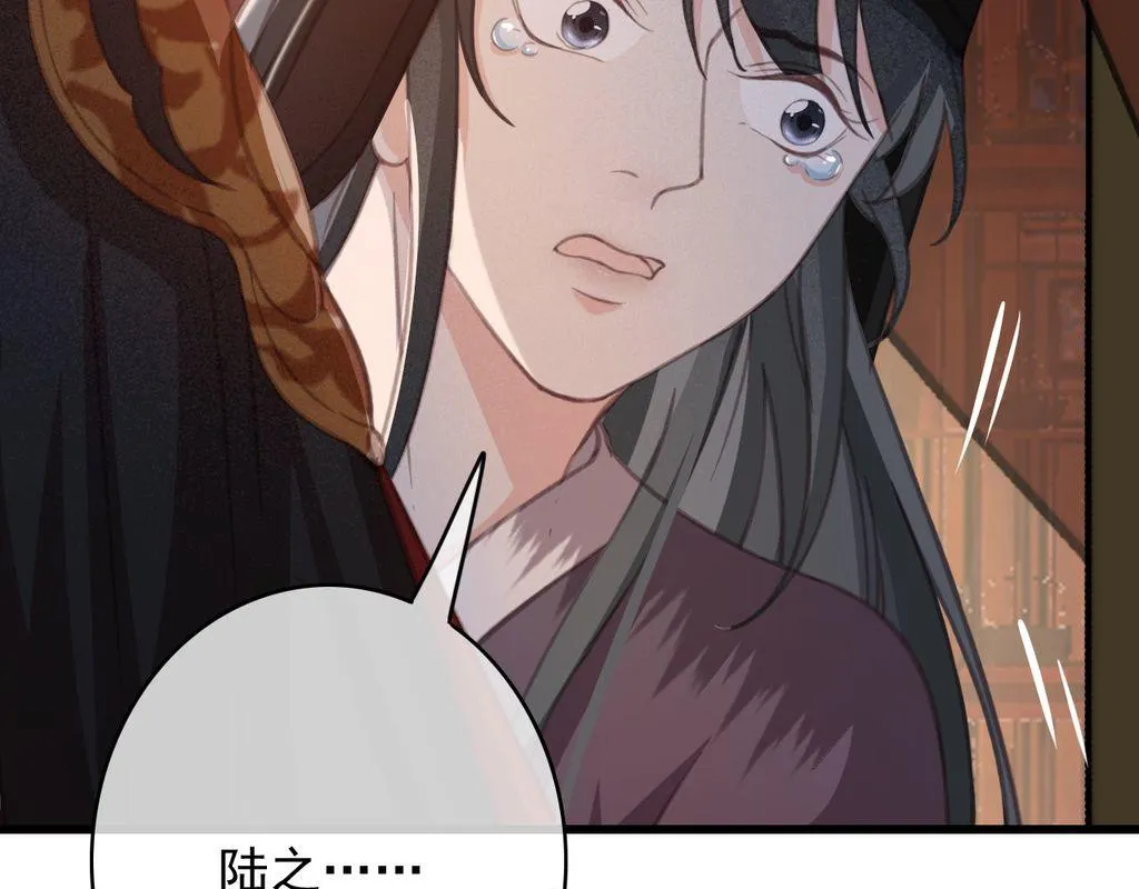 第32话 用刑！ 第12页