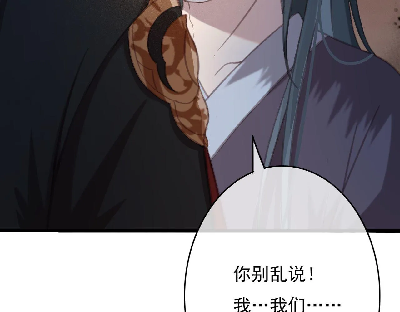 第32话 用刑！ 第29页