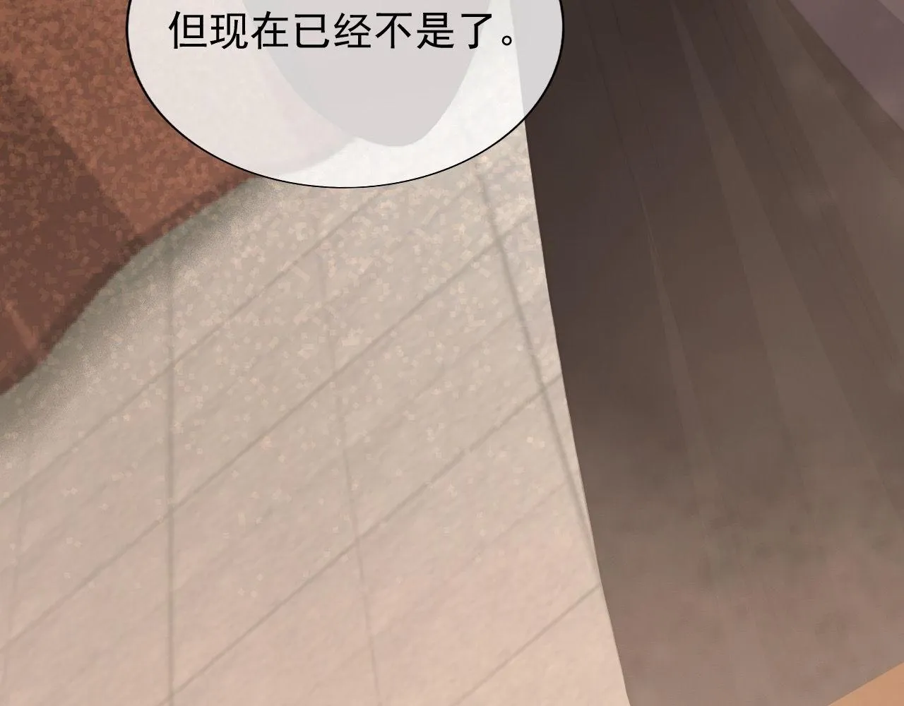 第32话 用刑！ 第42页