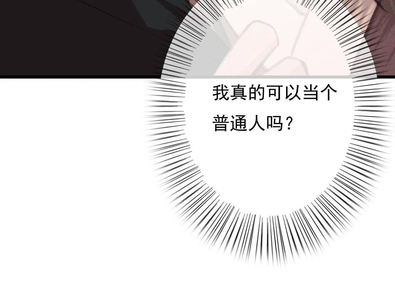 第32话 用刑！ 第59页