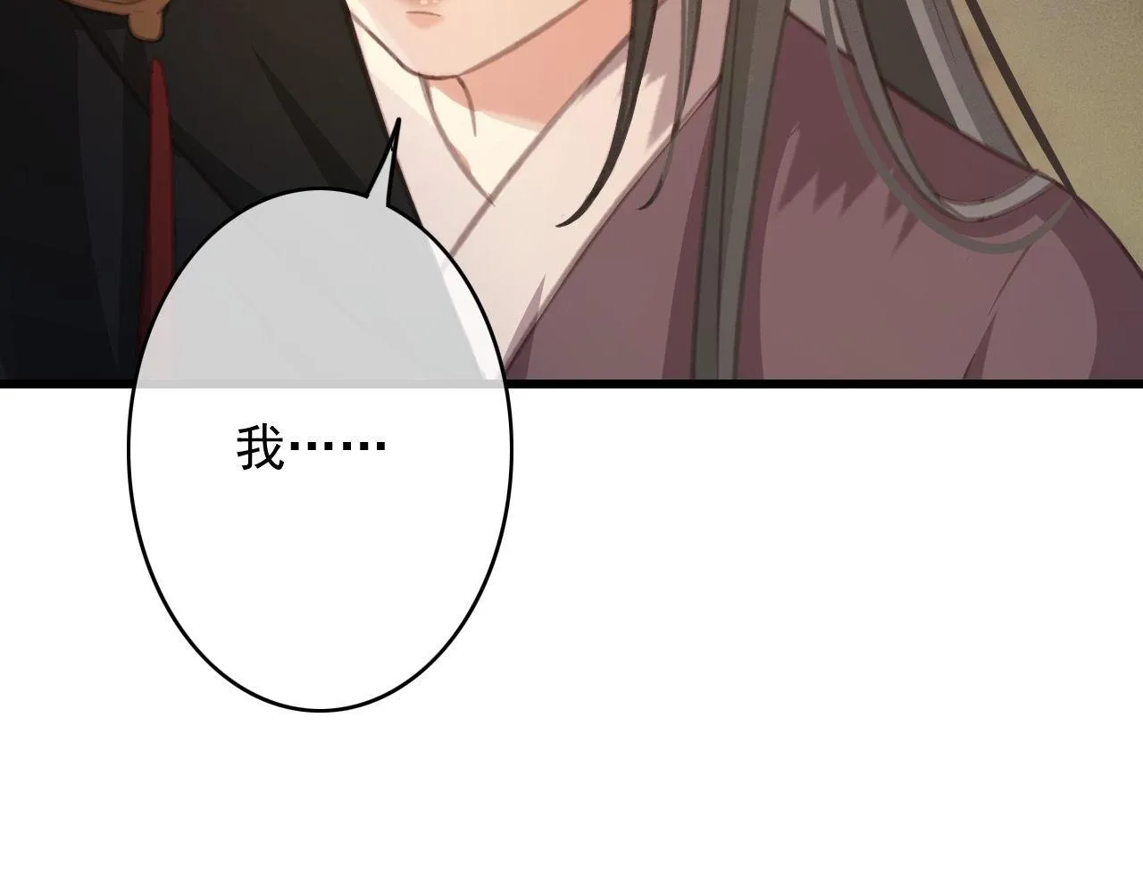 第32话 用刑！ 第66页