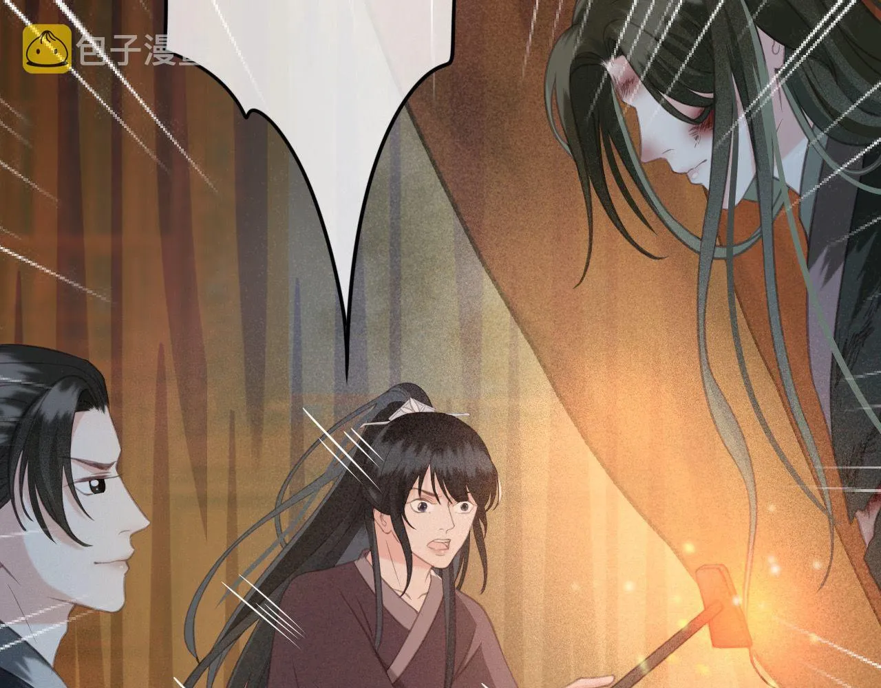 第32话 用刑！ 第101页