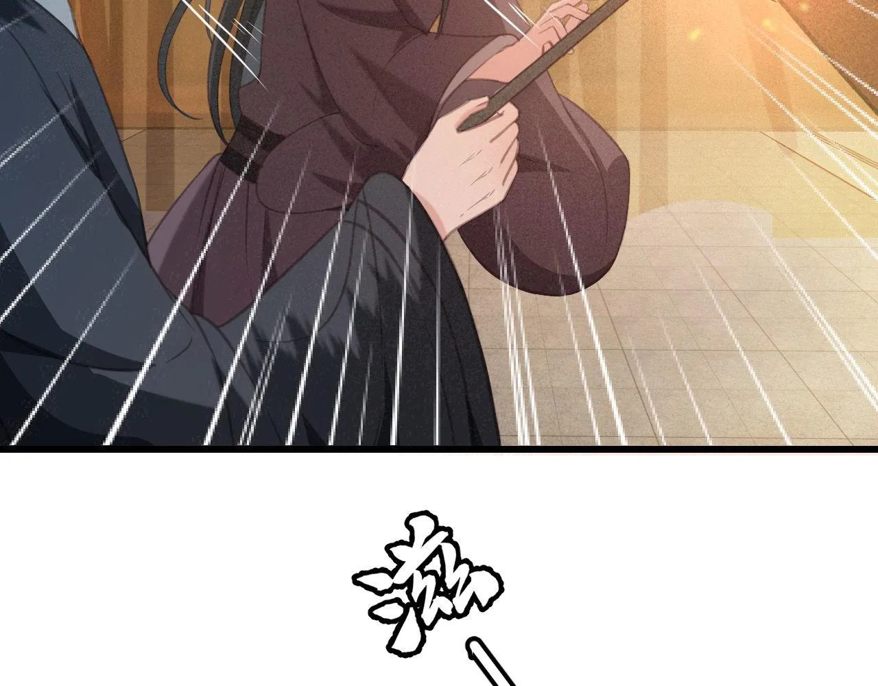 第32话 用刑！ 第102页
