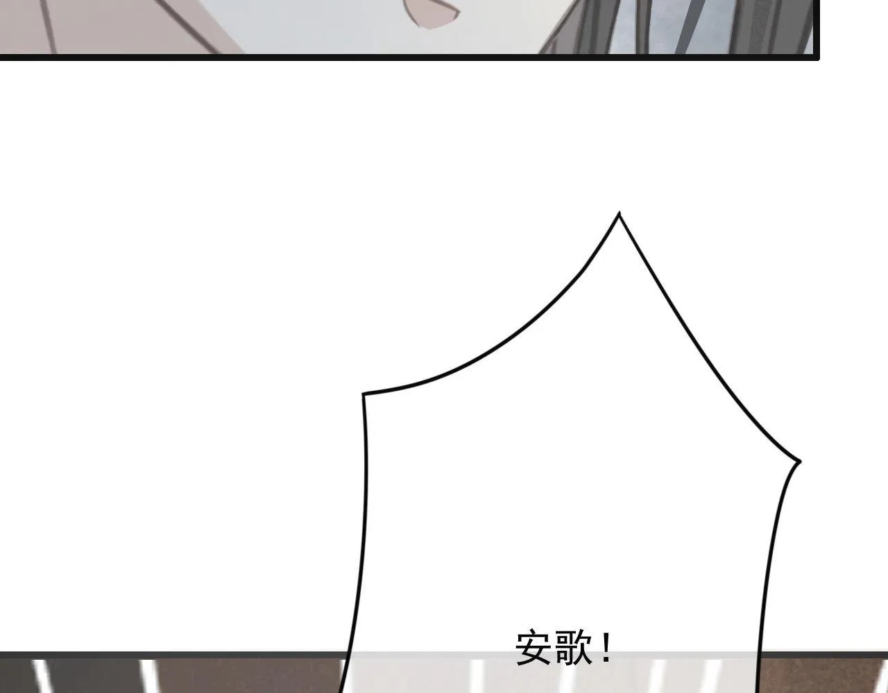 第32话 用刑！ 第106页