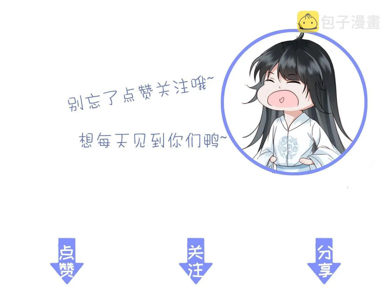 第32话 用刑！ 第119页