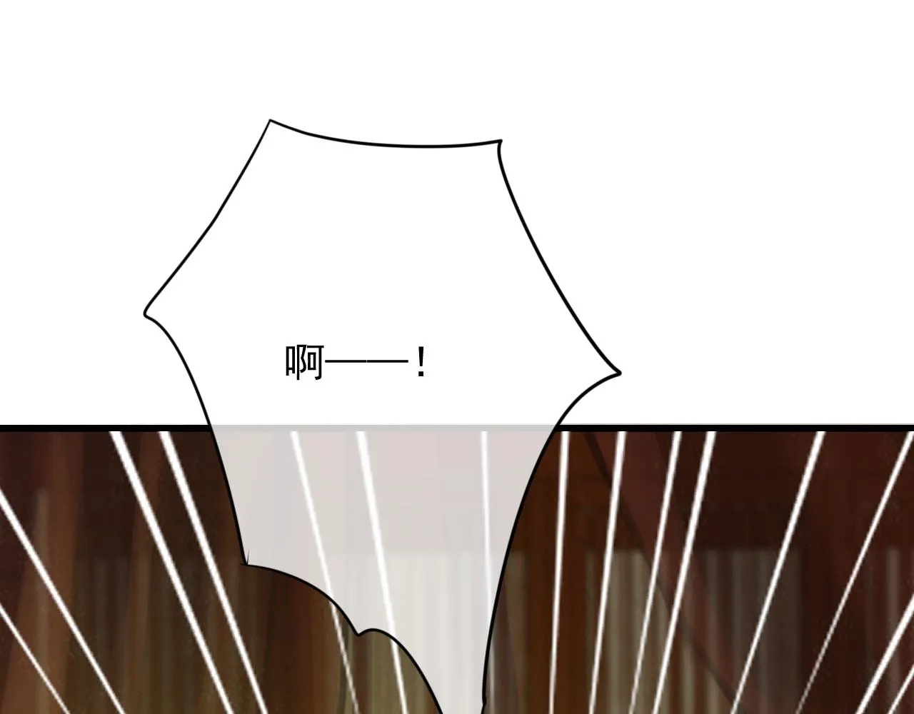 第33话 霸王硬上弓 第34页