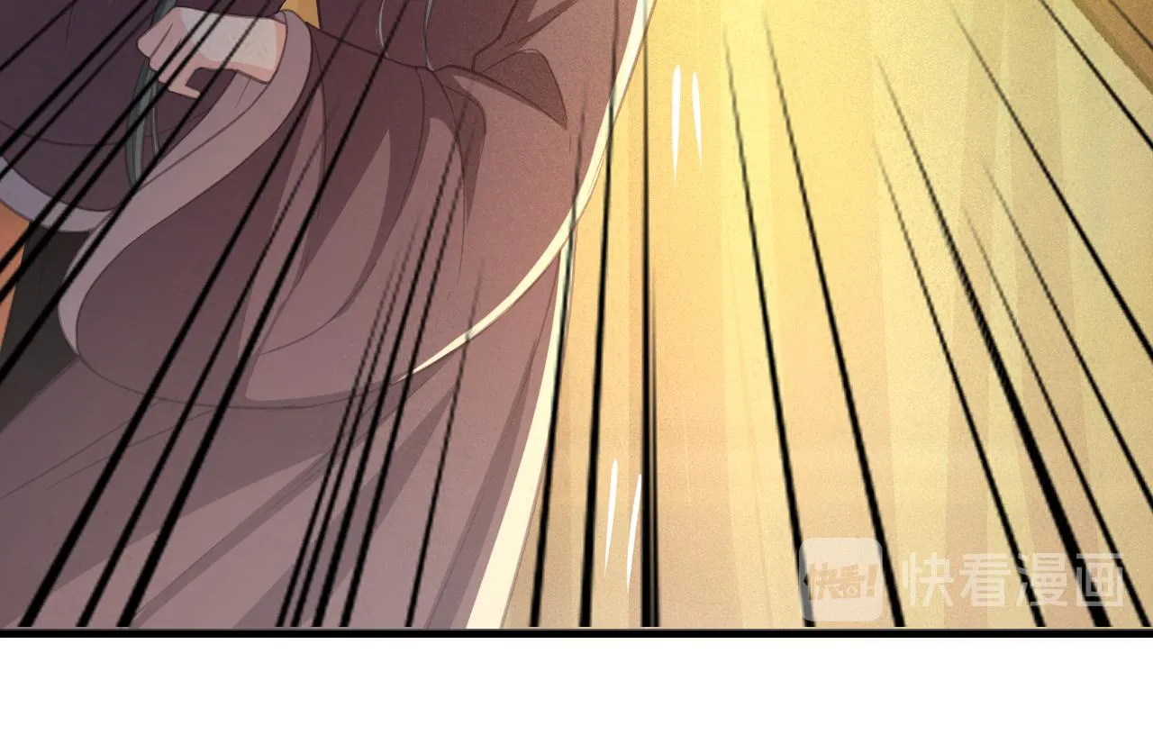第33话 霸王硬上弓 第42页