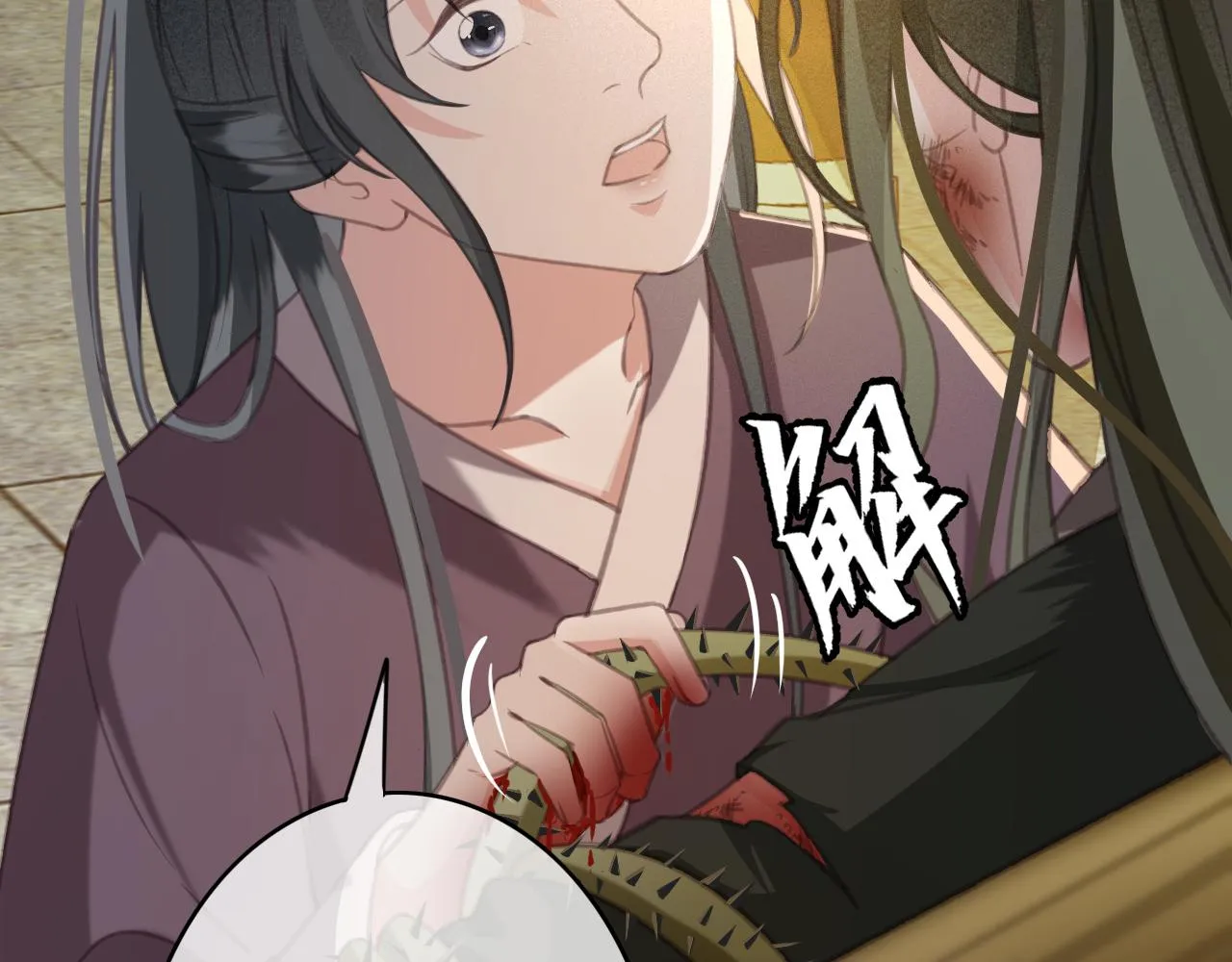 第33话 霸王硬上弓 第53页