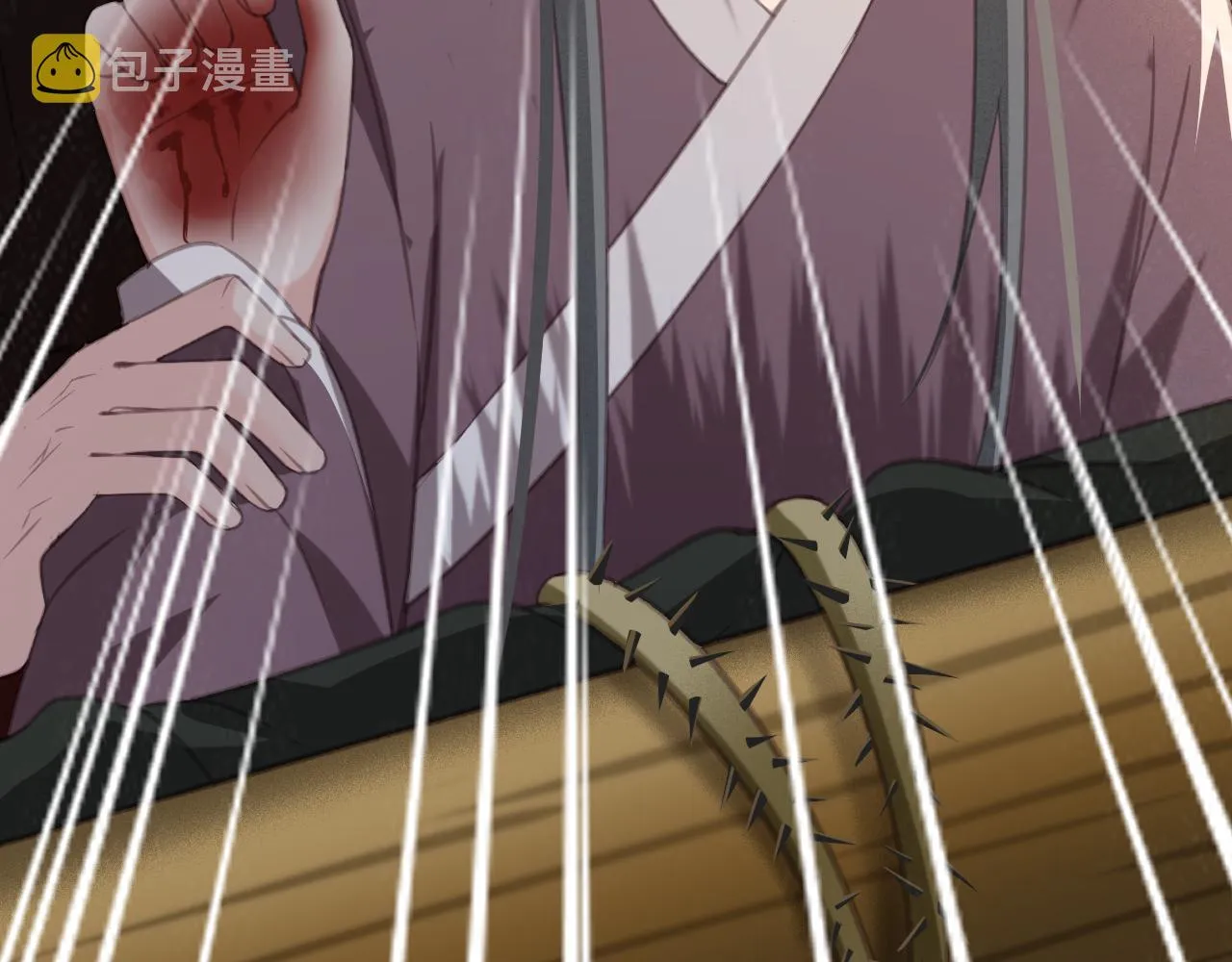 第33话 霸王硬上弓 第61页