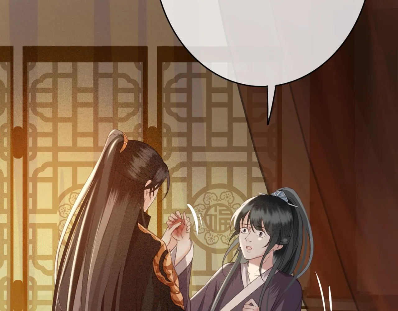 第33话 霸王硬上弓 第77页
