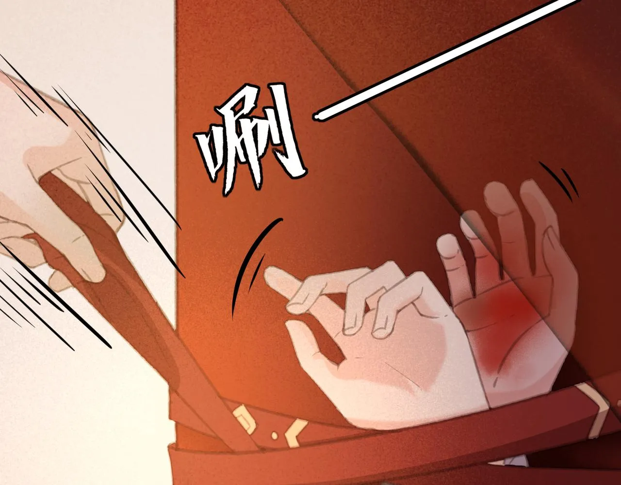 第33话 霸王硬上弓 第103页