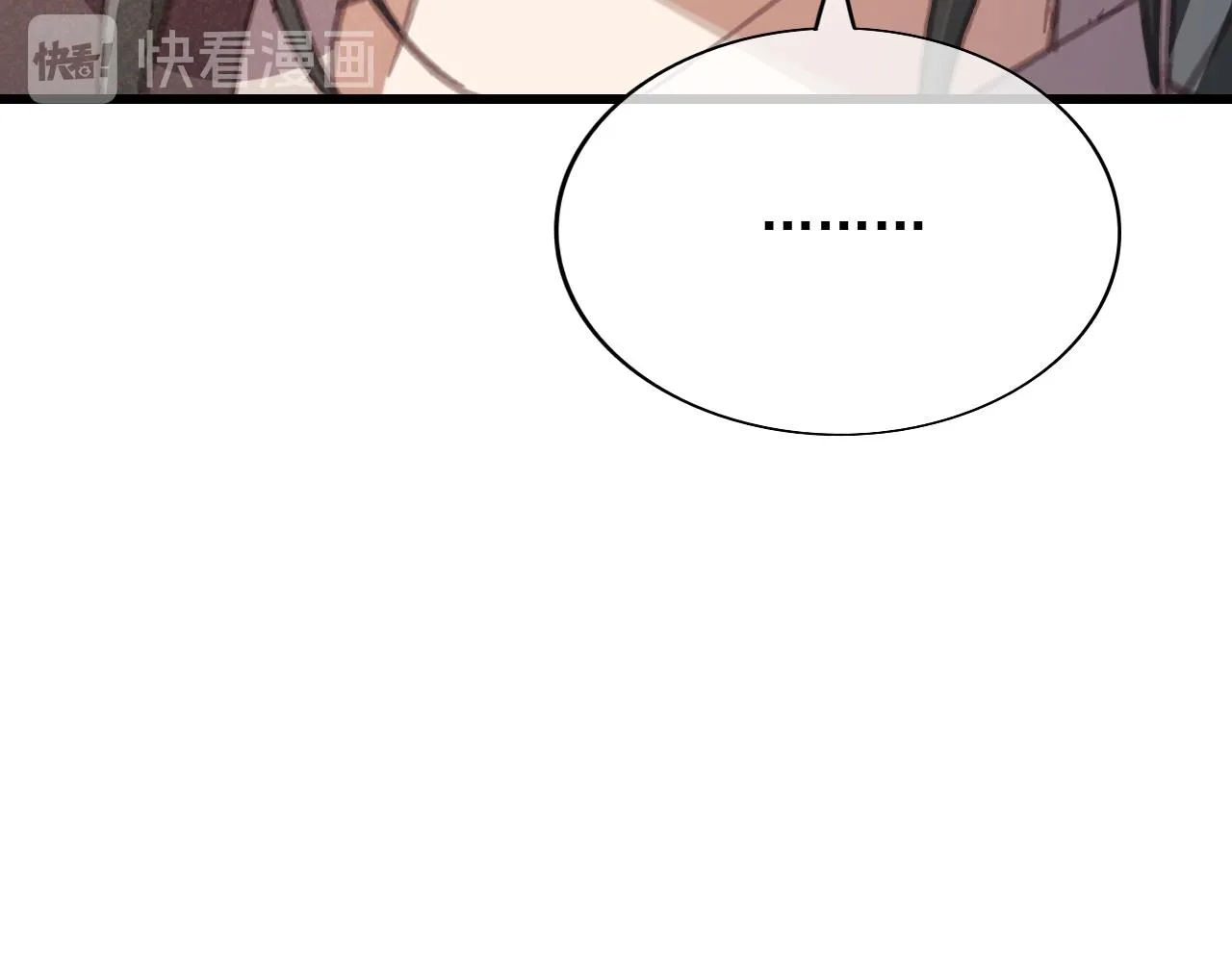 第33话 霸王硬上弓 第106页