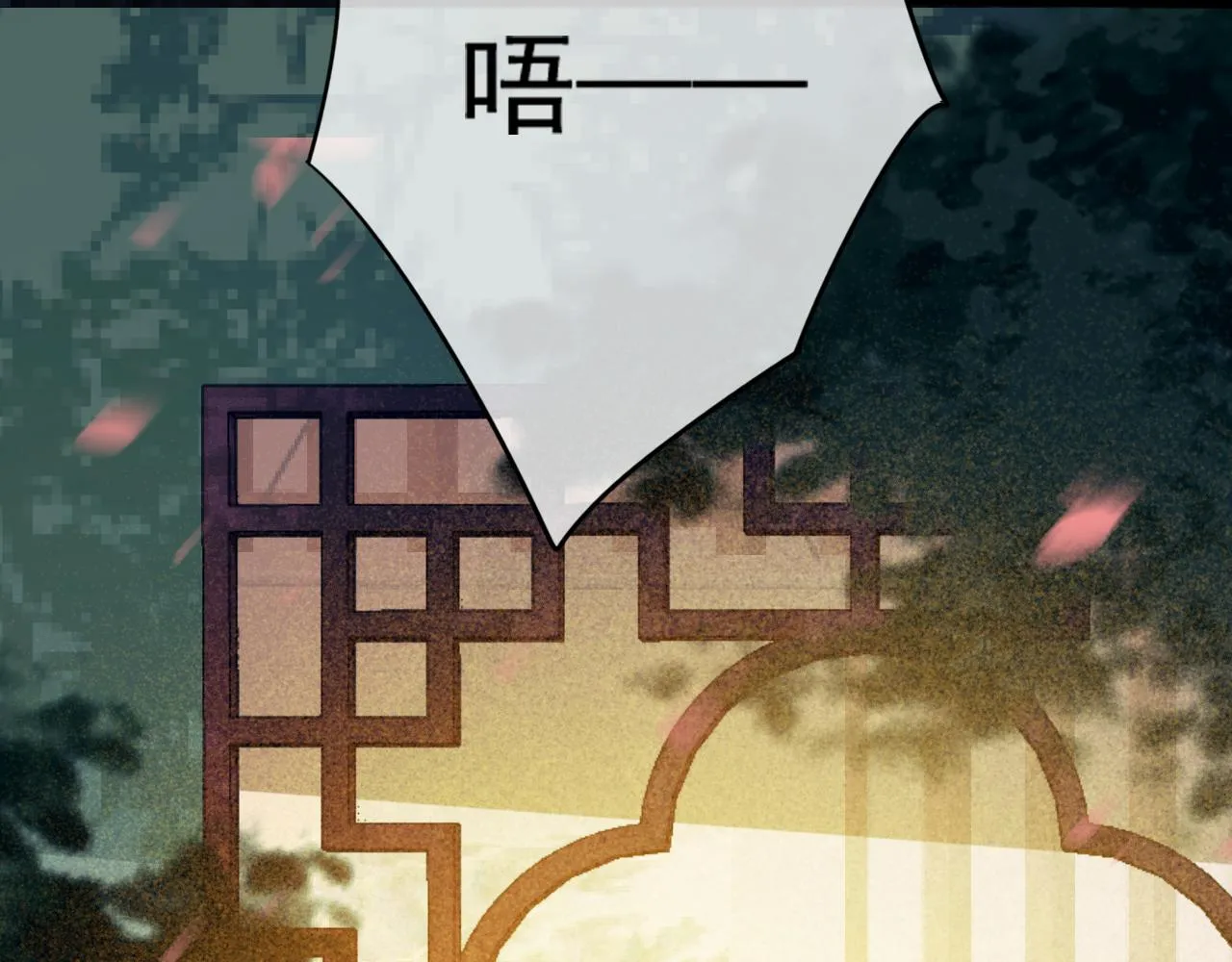 第33话 霸王硬上弓 第108页