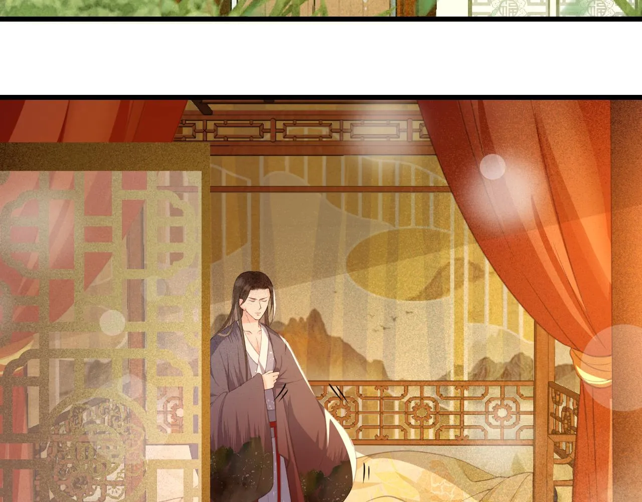 第34话 药浴 第6页