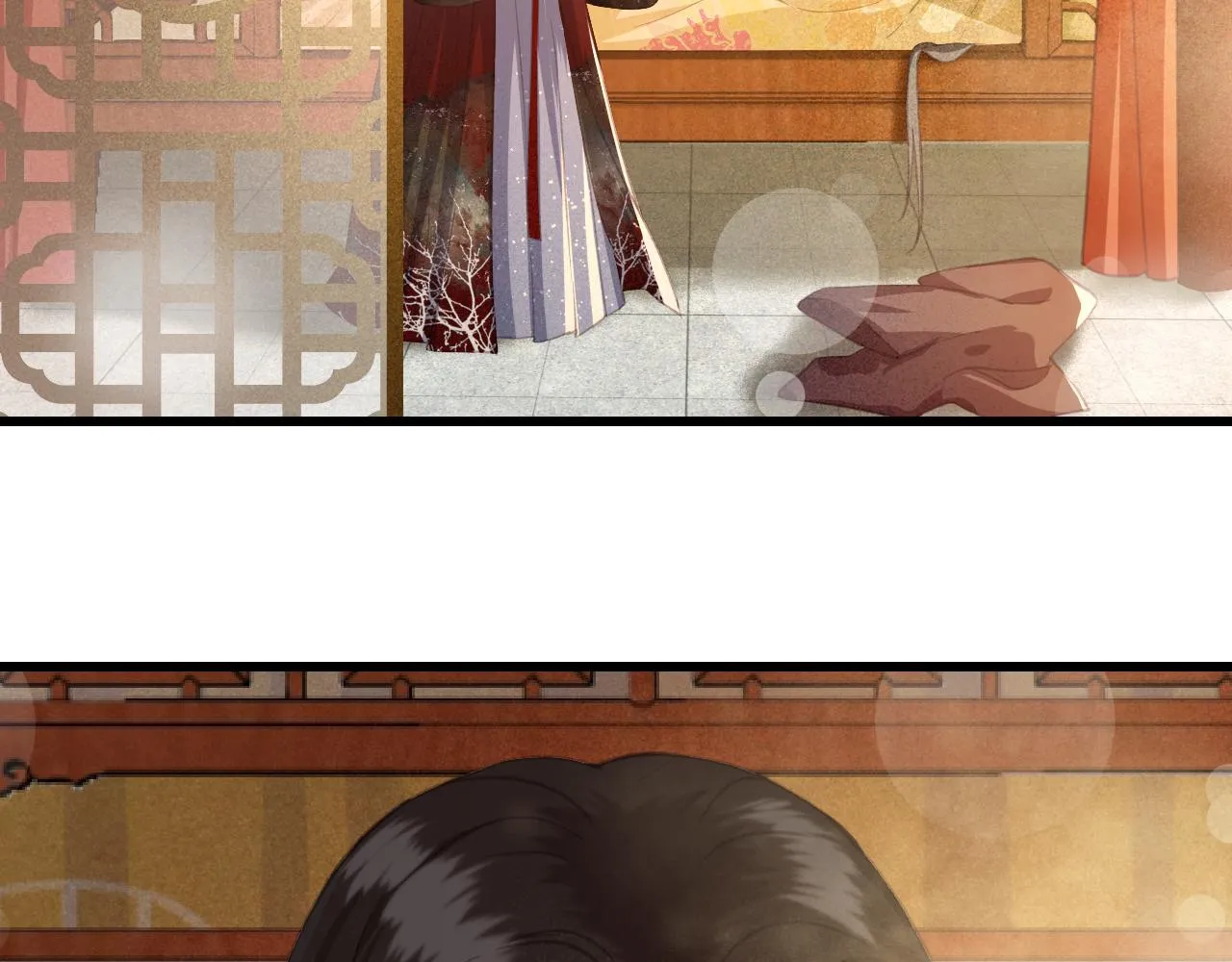 第34话 药浴 第7页