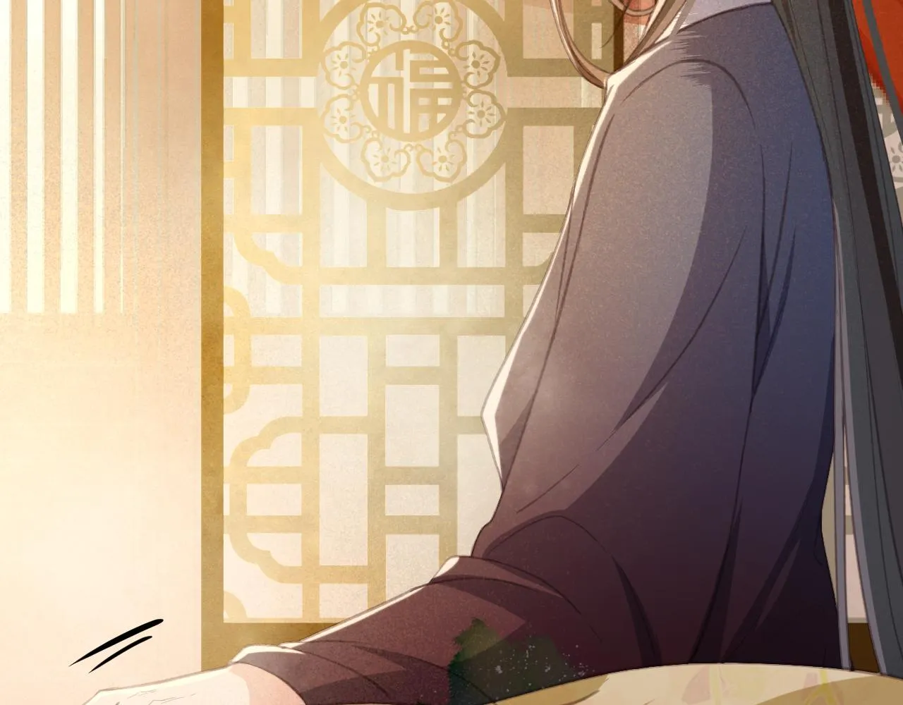第34话 药浴 第11页