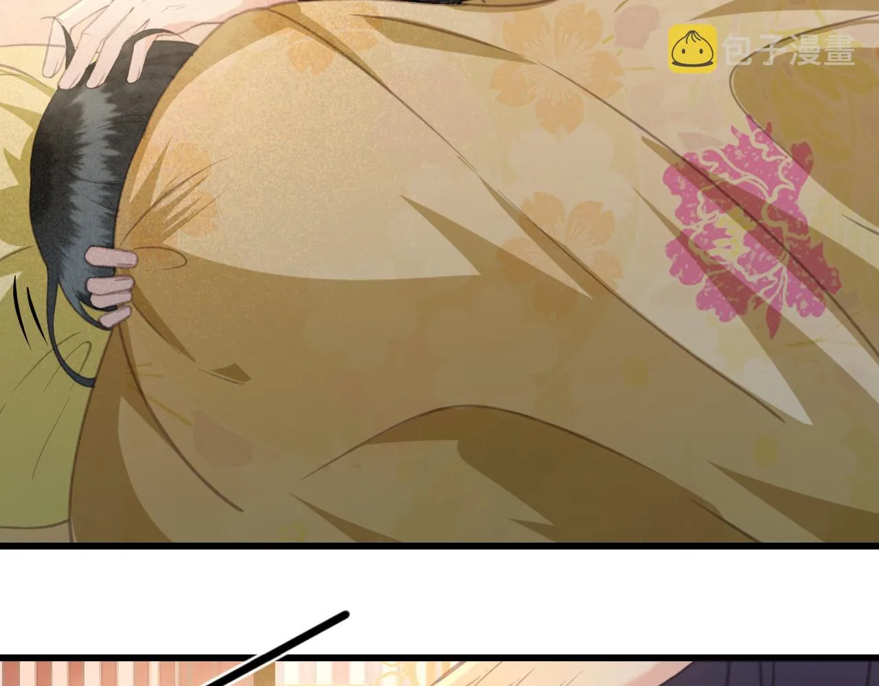 第34话 药浴 第12页