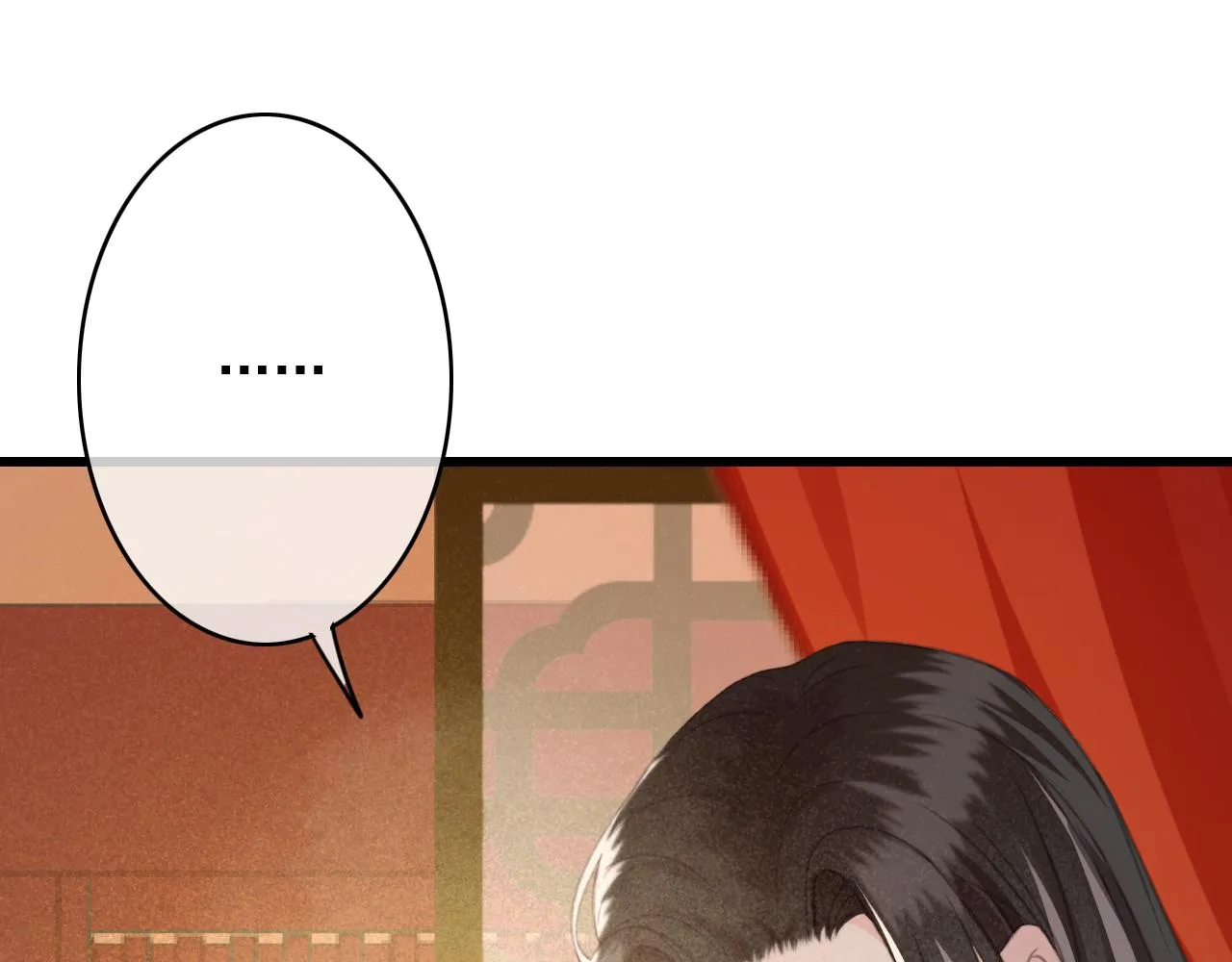 第34话 药浴 第15页