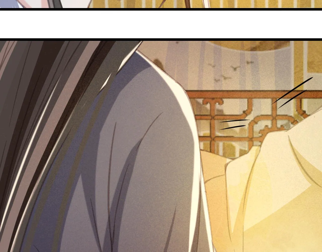 第34话 药浴 第27页