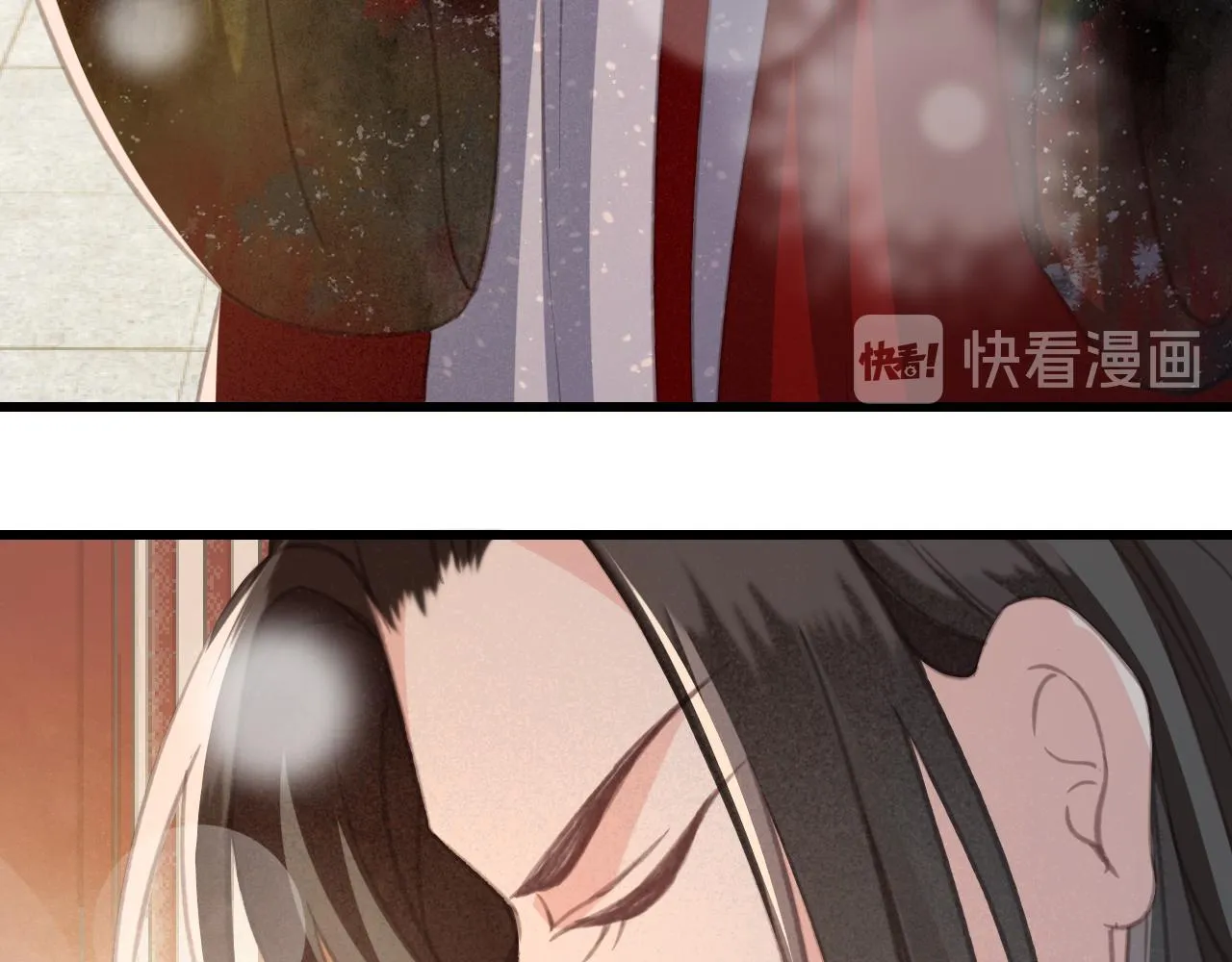 第34话 药浴 第45页