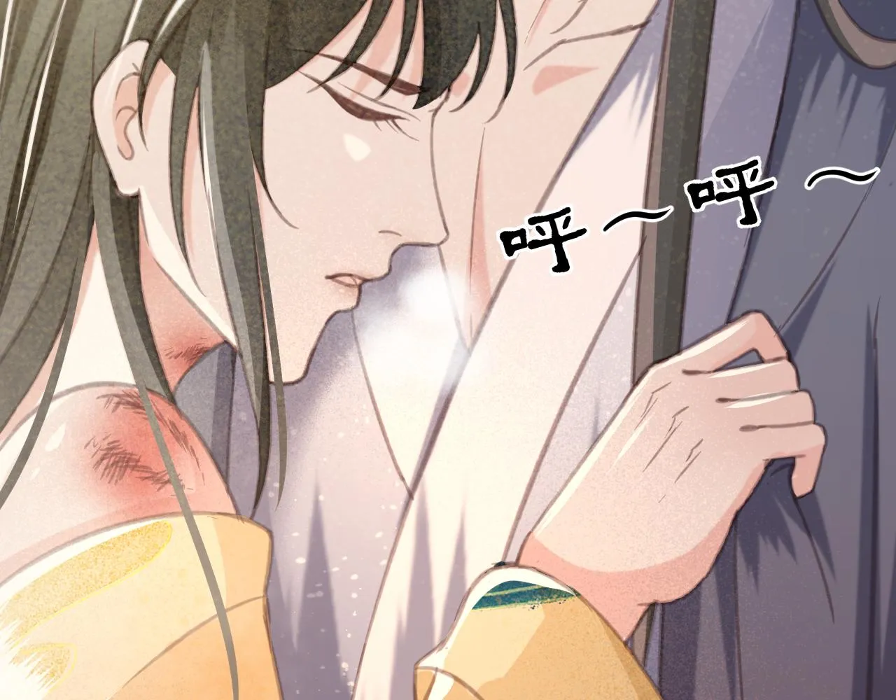 第34话 药浴 第58页