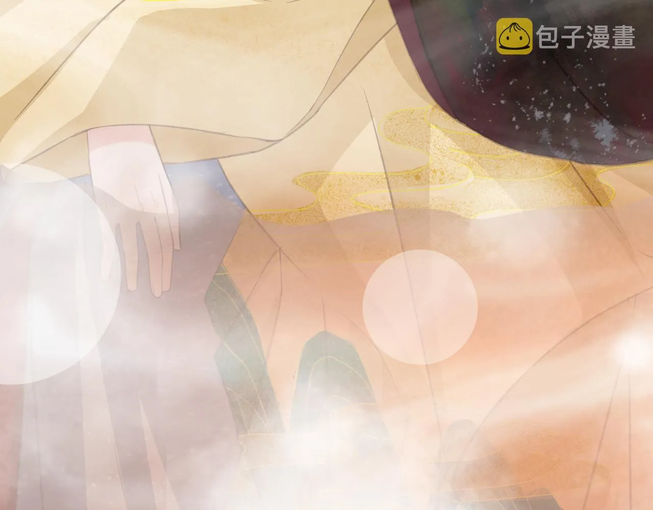 第34话 药浴 第76页