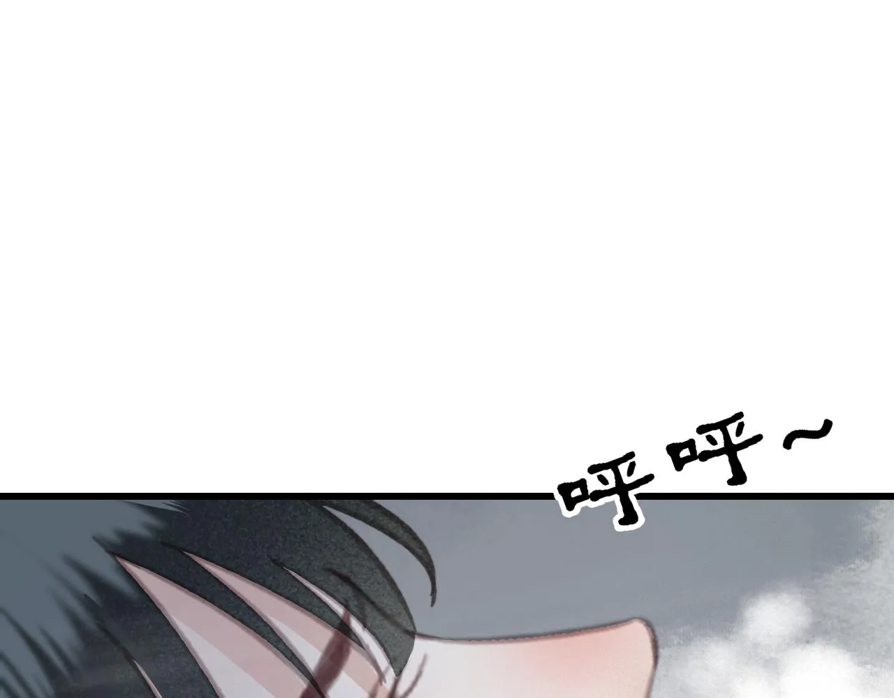 第34话 药浴 第98页