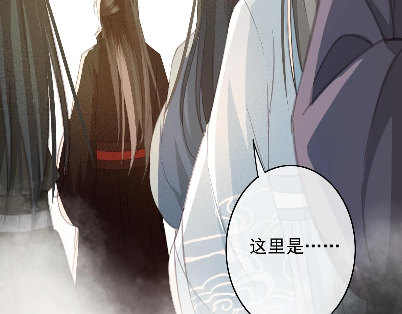 第34话 药浴 第104页