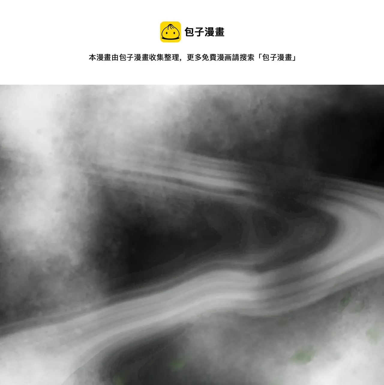 第34话 药浴 第122页