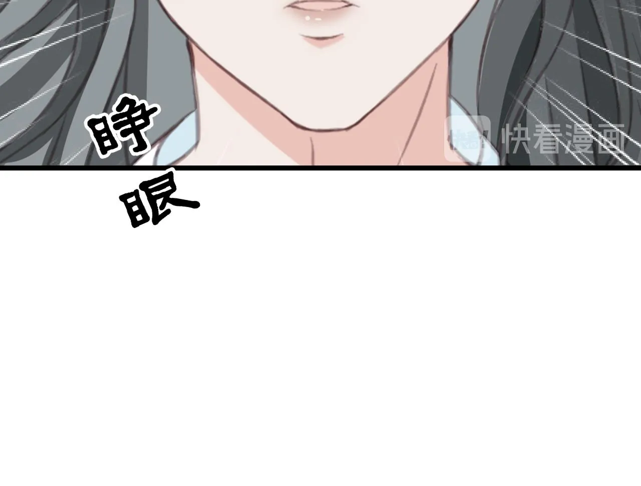 第34话 药浴 第124页