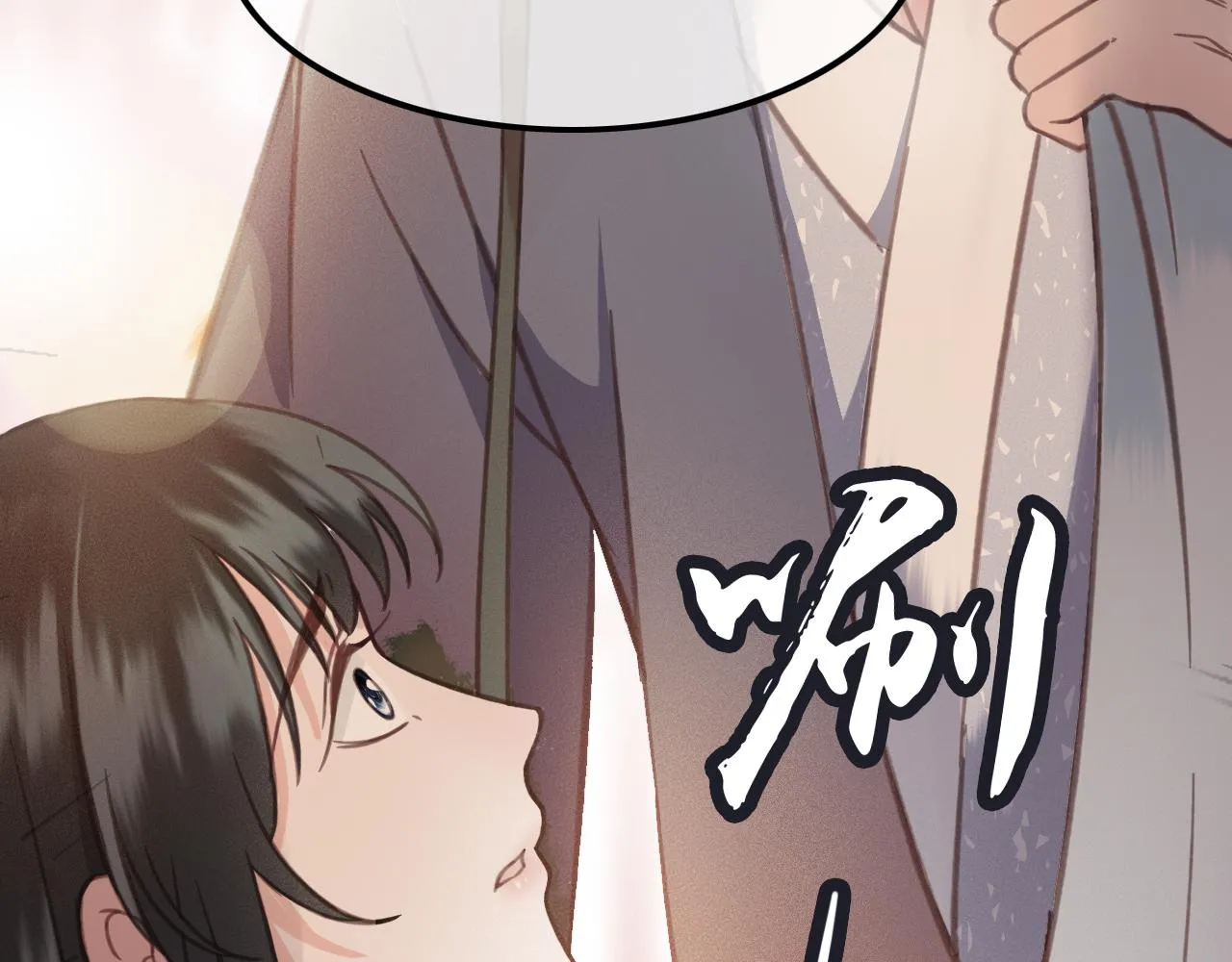 第34话 药浴 第127页