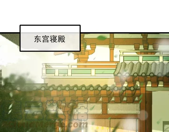 第36话 地牢着火 第5页