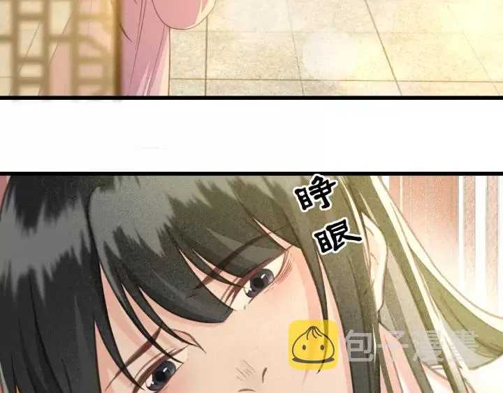 第36话 地牢着火 第8页