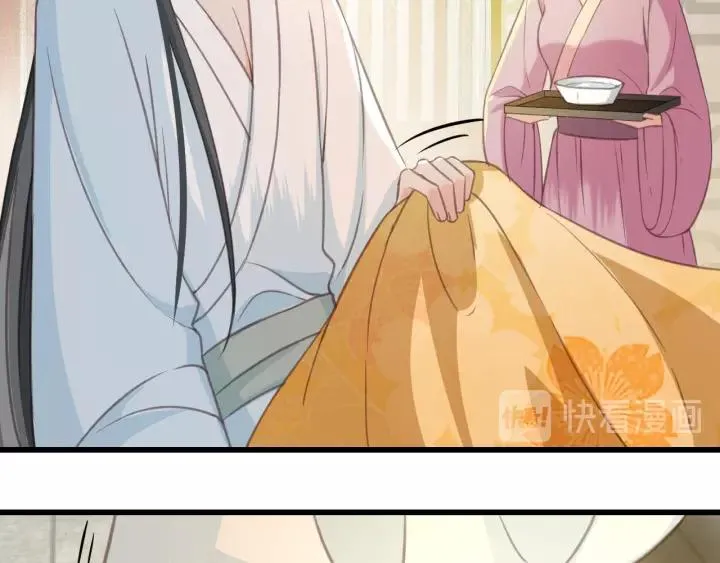 第36话 地牢着火 第11页