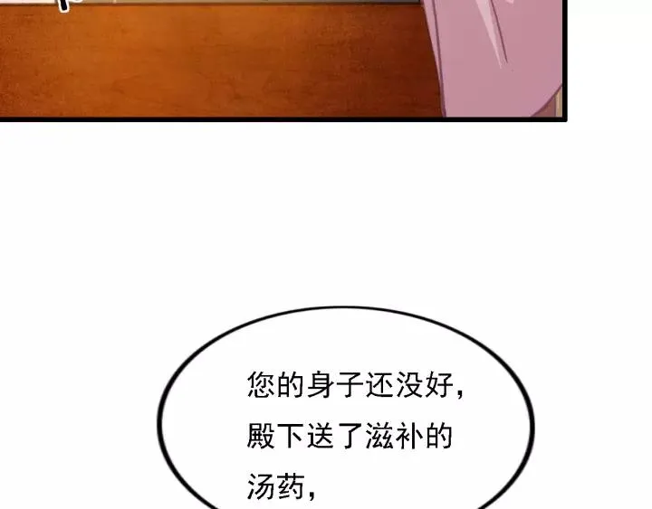 第36话 地牢着火 第14页