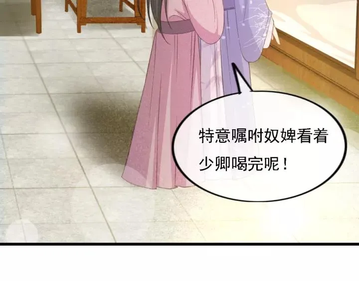 第36话 地牢着火 第16页
