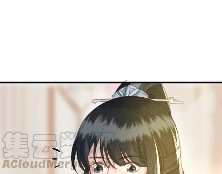 第36话 地牢着火 第17页
