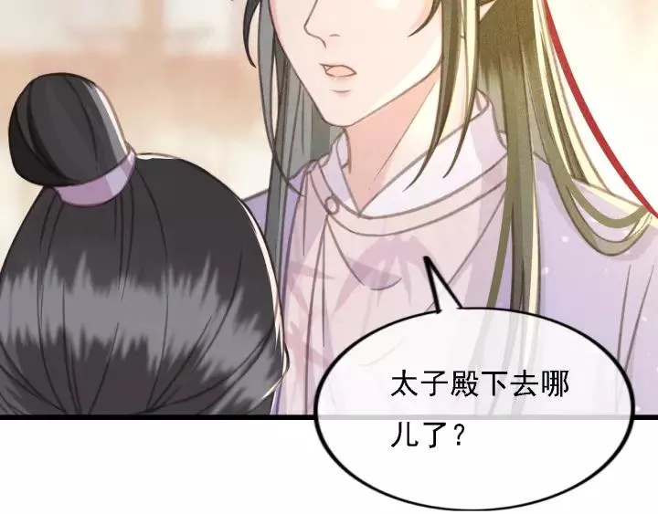第36话 地牢着火 第18页