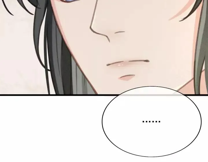 第36话 地牢着火 第26页